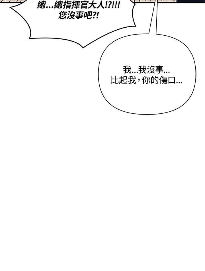 第85话167