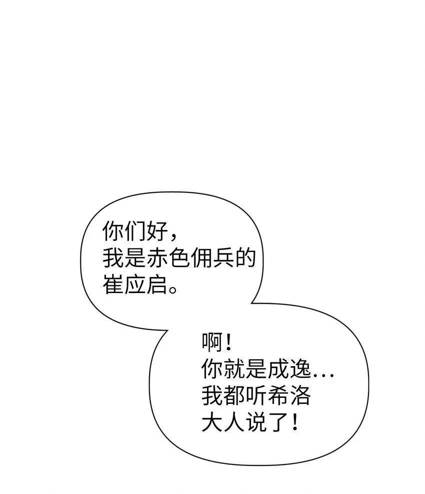 050 谁是C位101