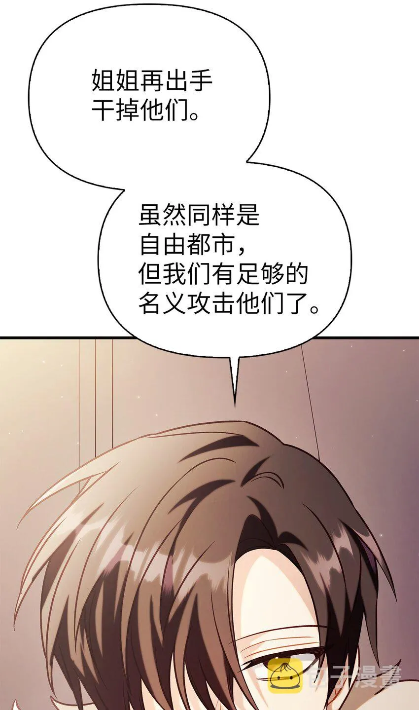 062 给我闭嘴44