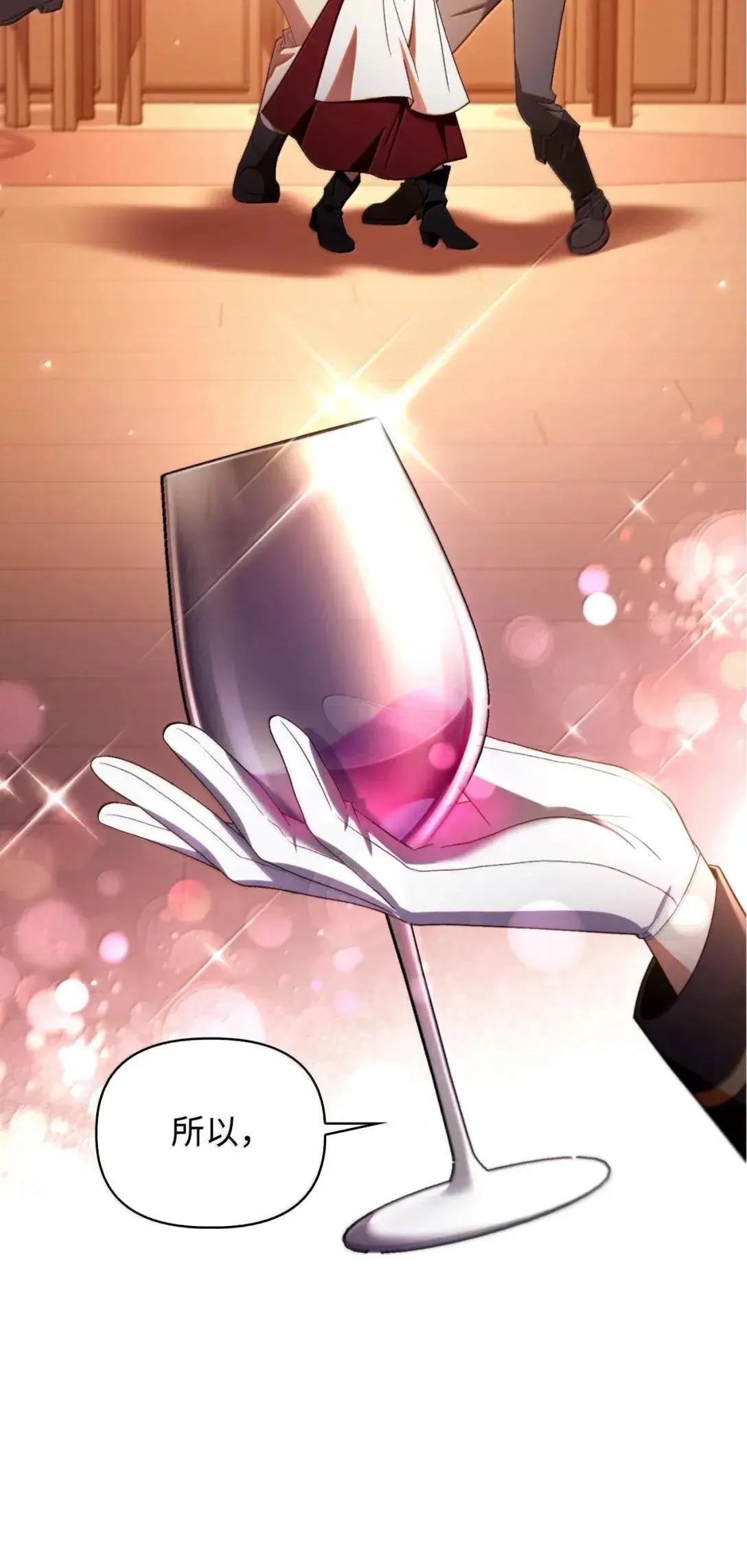 116 胜利后的布局115