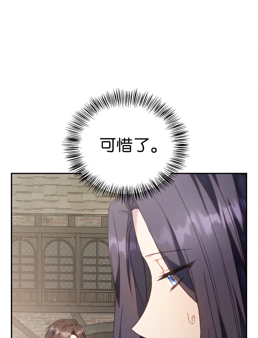 050 谁是C位11