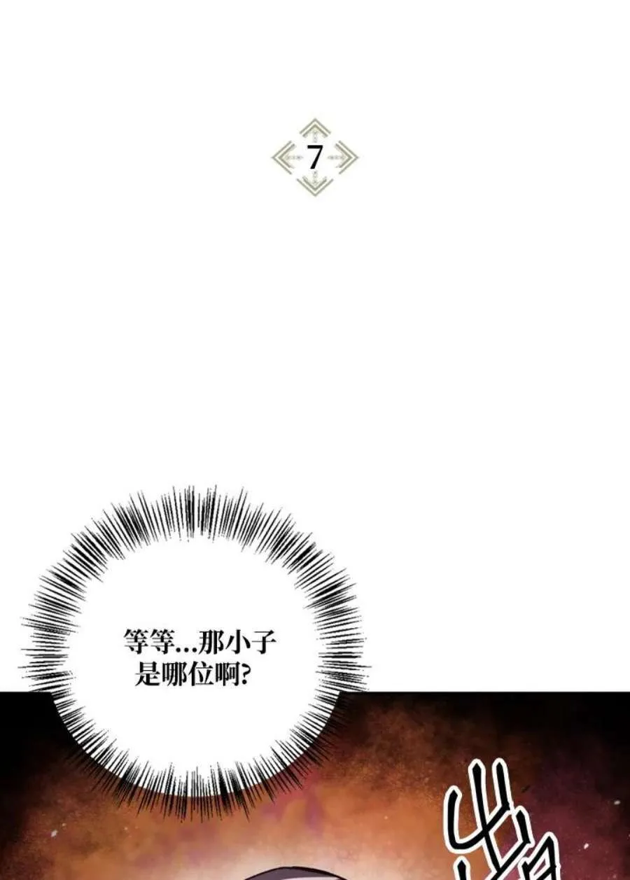 7话1