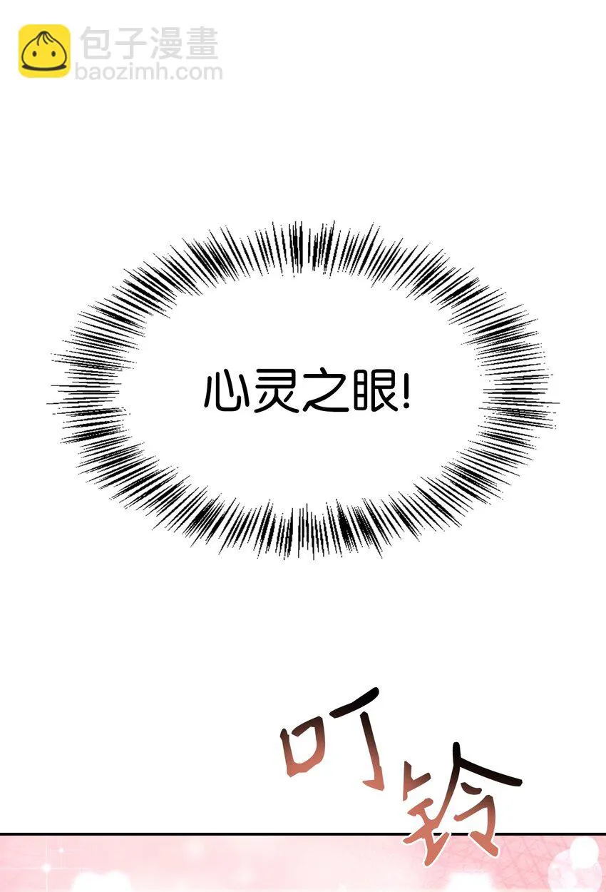 033 真正的王牌5