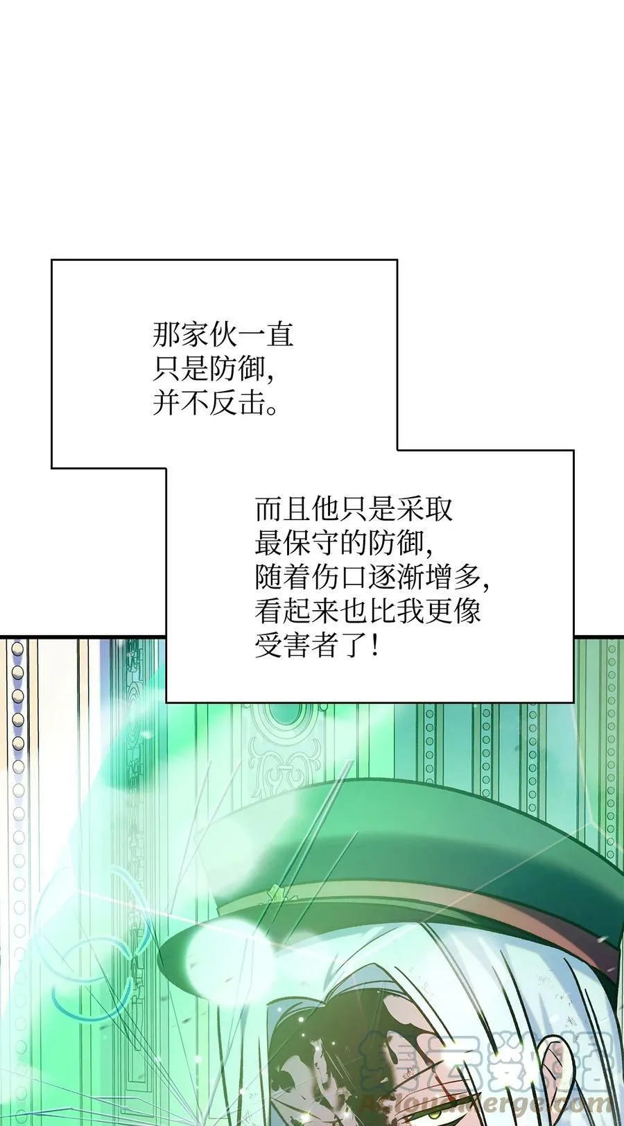 070 栽赃伊藤56