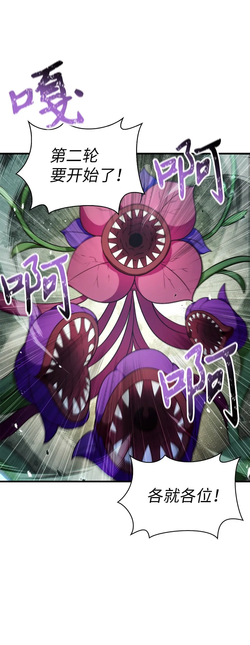 052 出局1