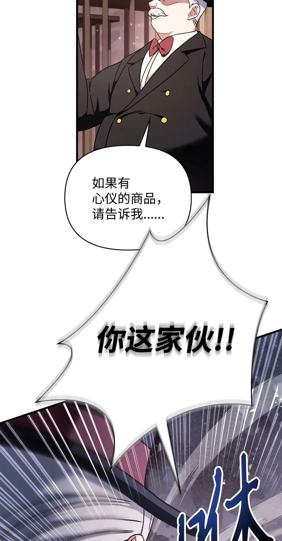 076 地下市场126