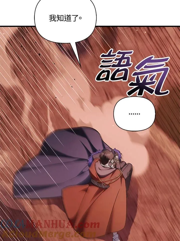 第84话64