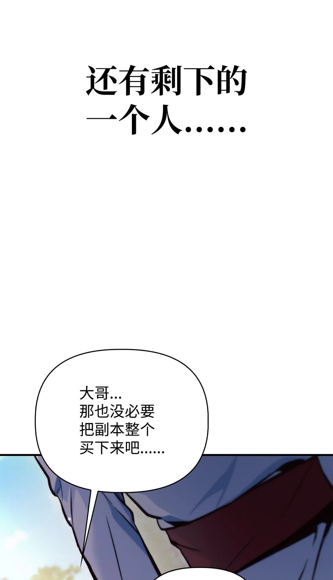 092 隐藏摄像机92