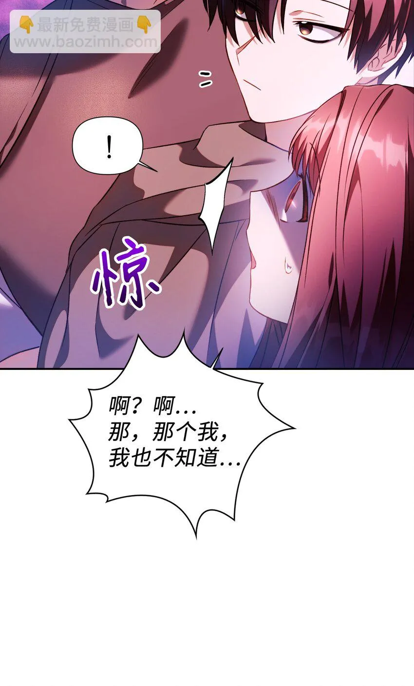 025 解锁新职业14