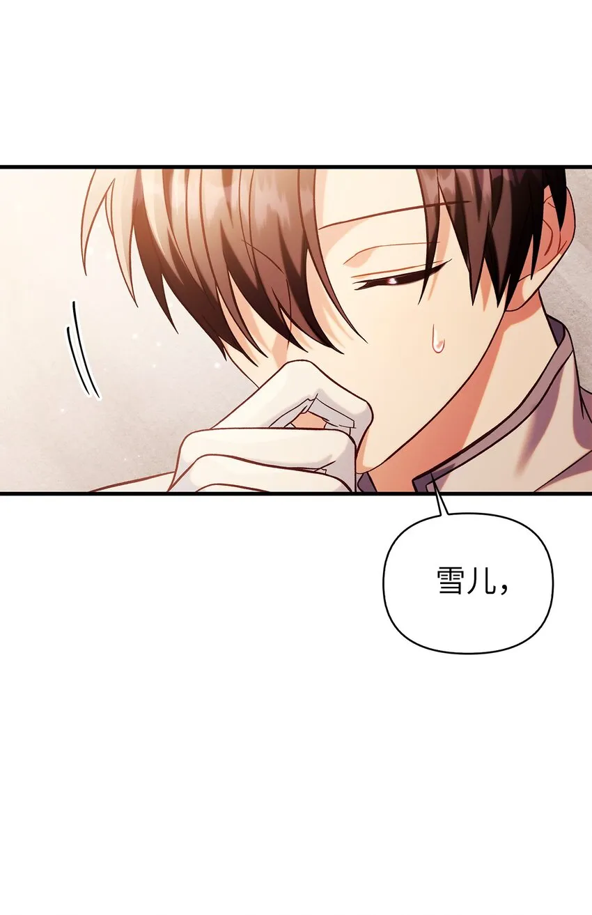 064 这样那样的哥哥97