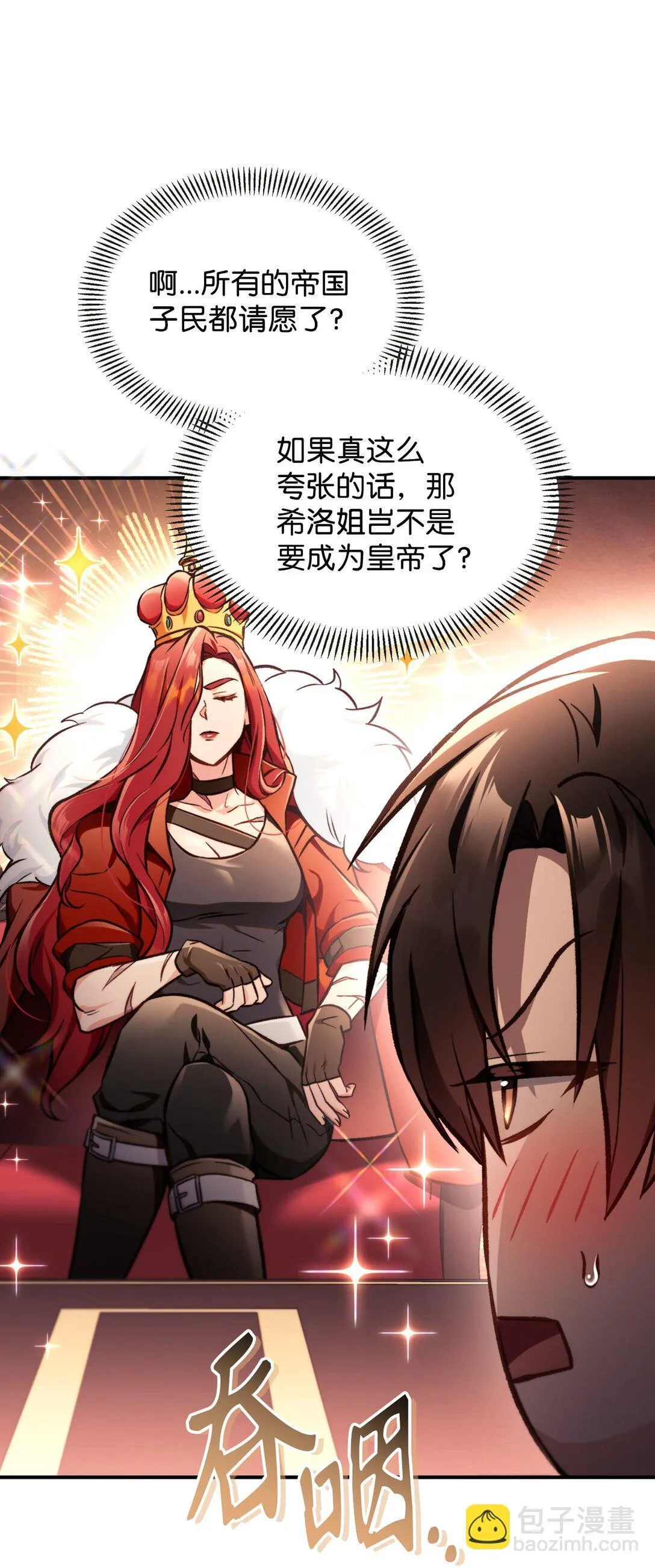 095 非战斗职教官58