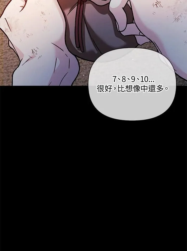 第88话(第2季最终章)57
