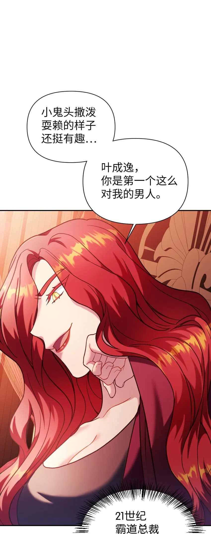 039 卖命交涉71
