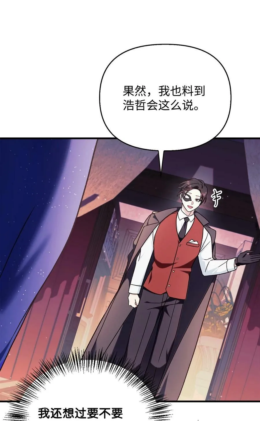 075 重回卡斯拉克122