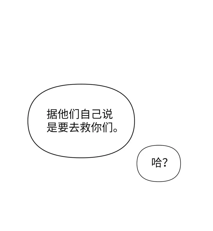 016 毛骨悚然的家伙74