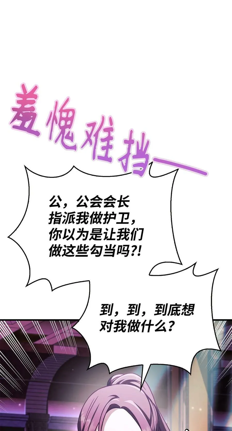 075 重回卡斯拉克95