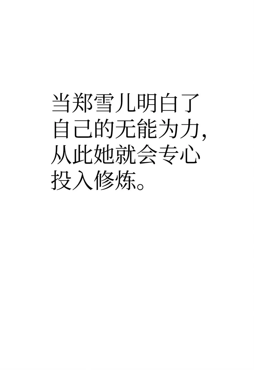 038 做我的金主吧57