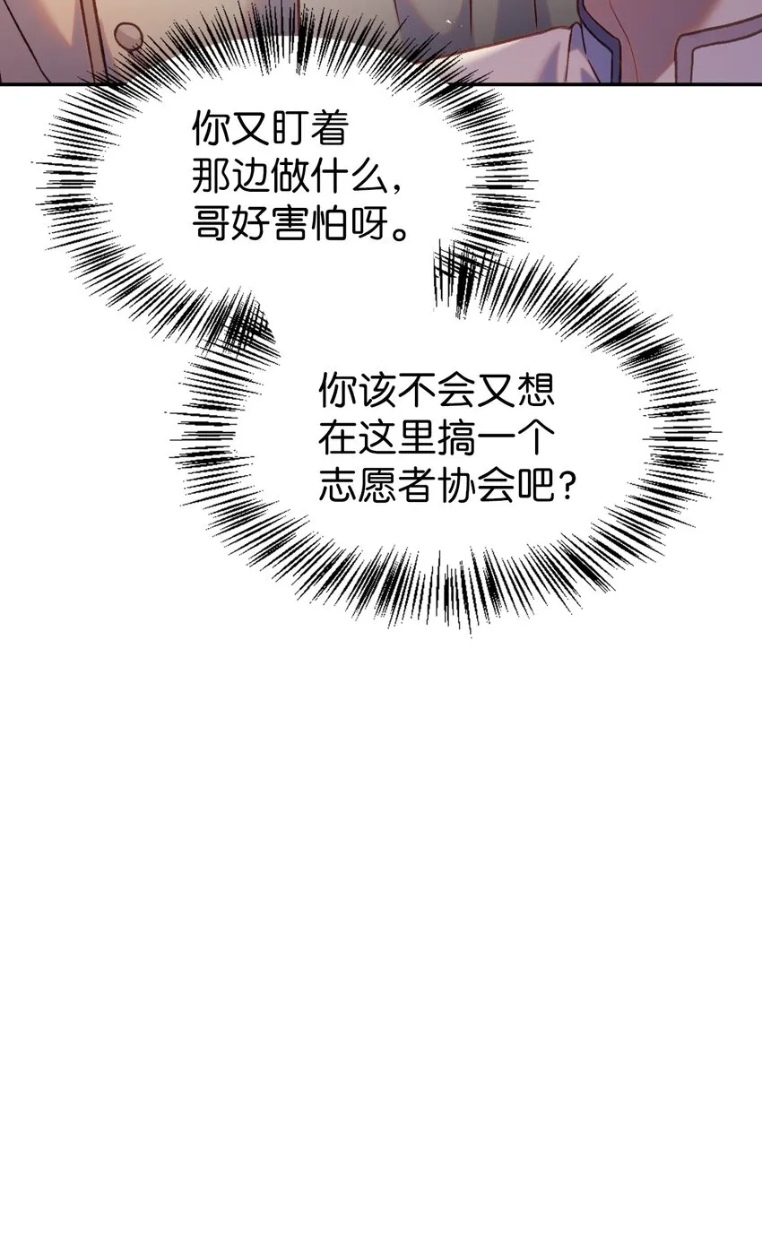 043 第五个成员24