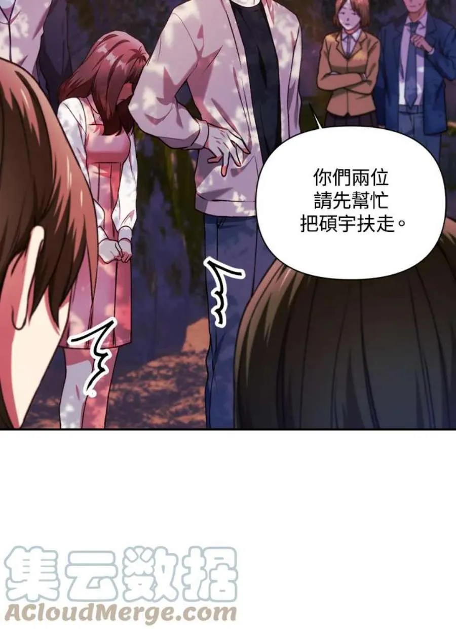 8话68
