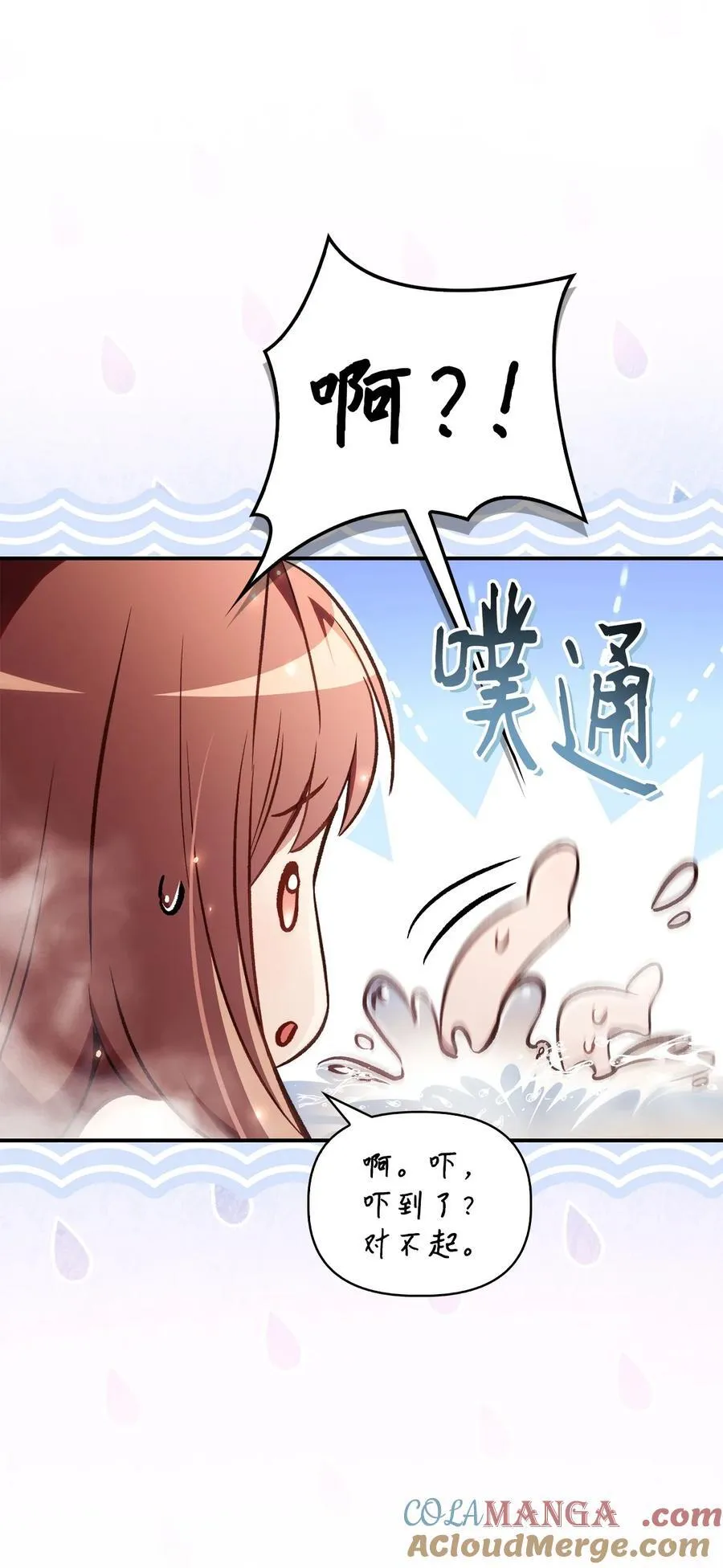 105 异世界电视台104