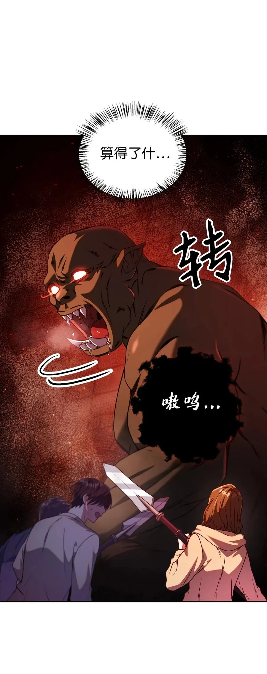 012 是错觉吧？26