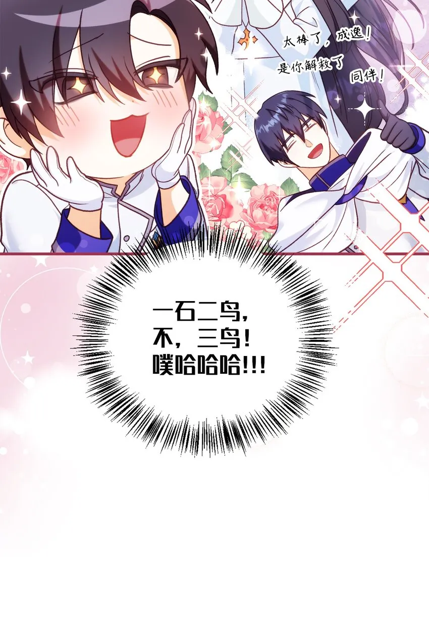 046 冥顽不灵41