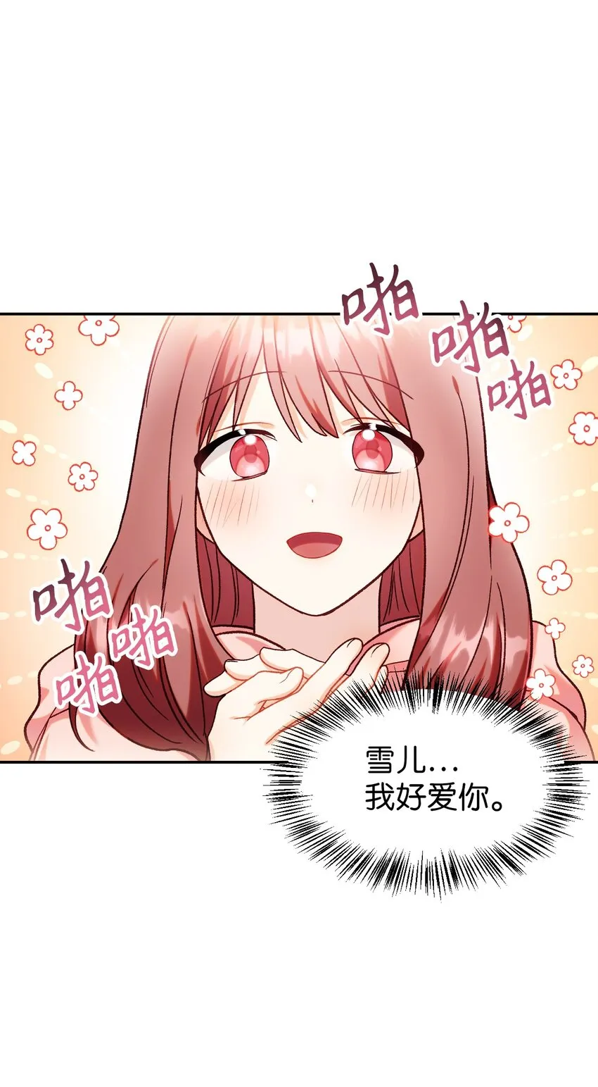 045 拉仇恨112