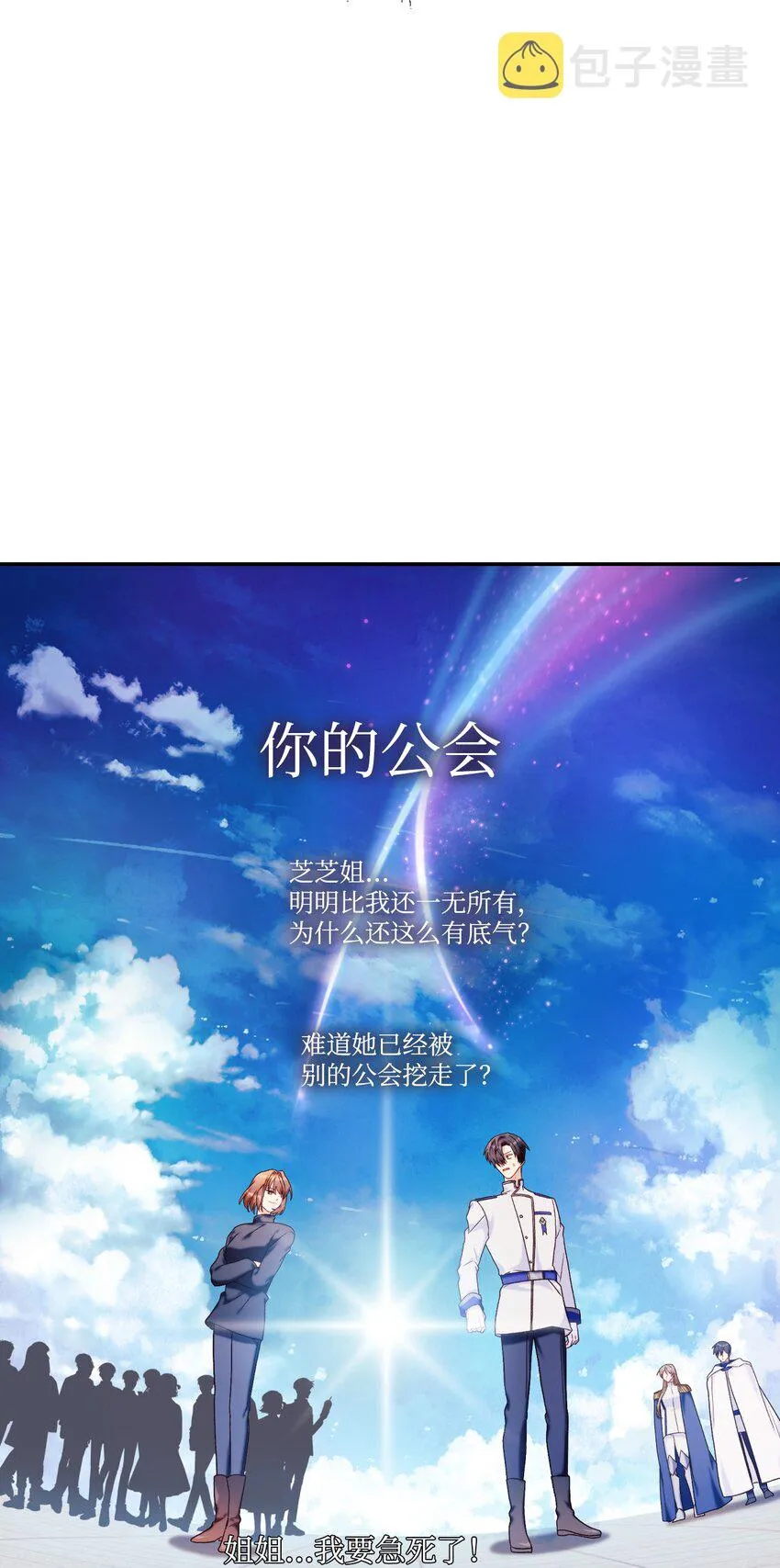 042 自由都市37