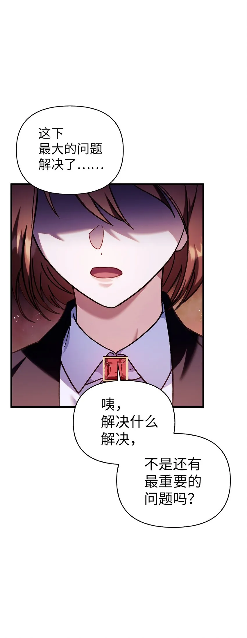 069 高手过招34