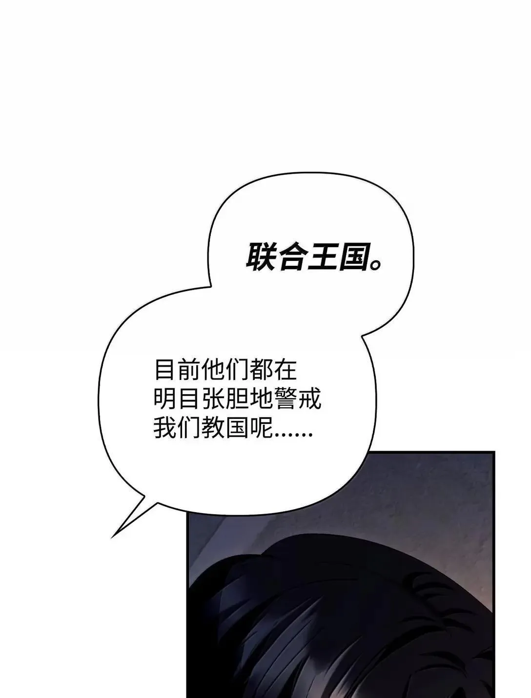 118 魔剑现世48