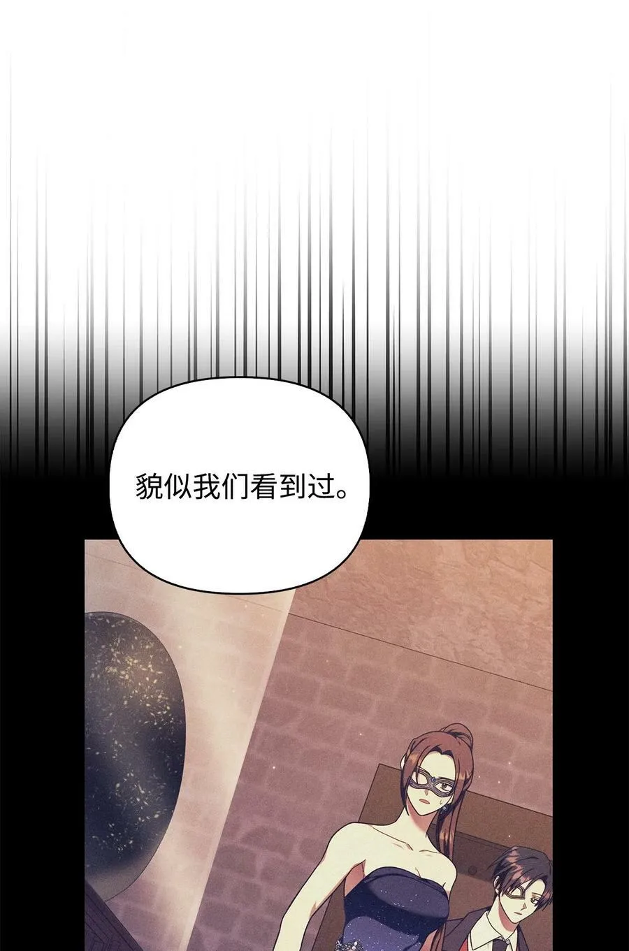 081 巨龙寻子81
