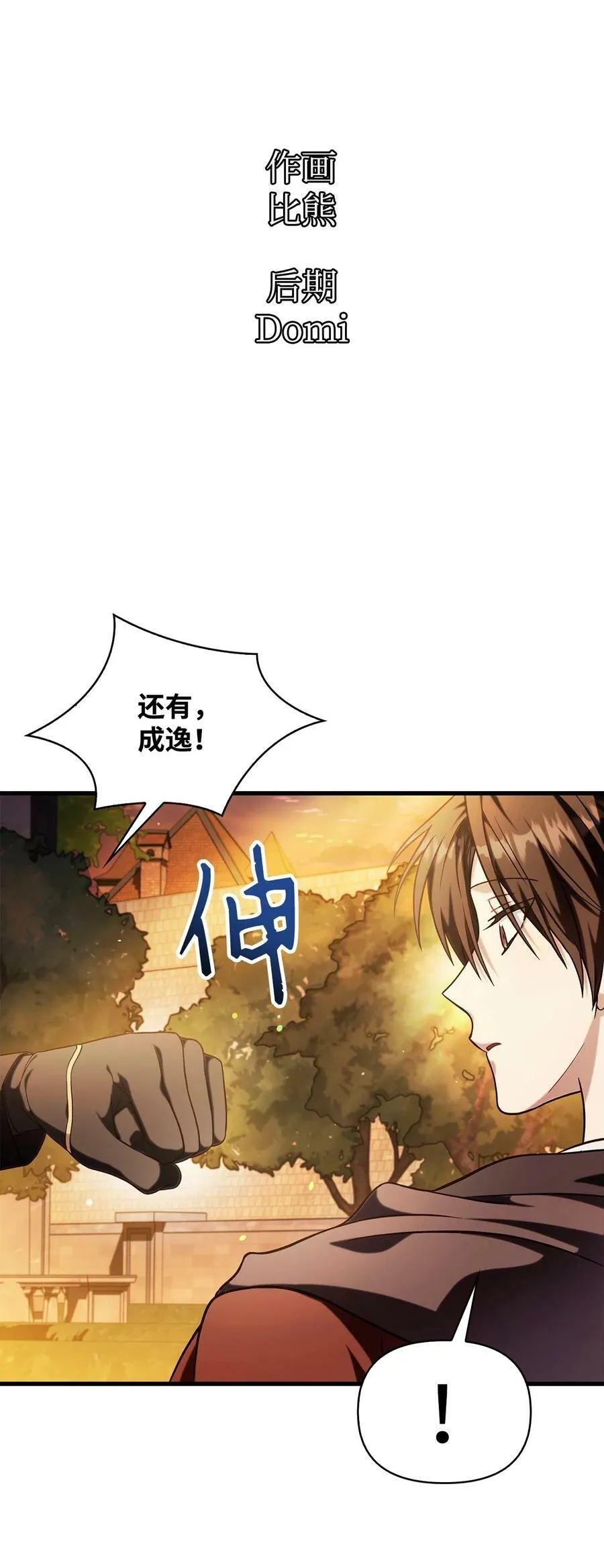 074 心灵之眼83