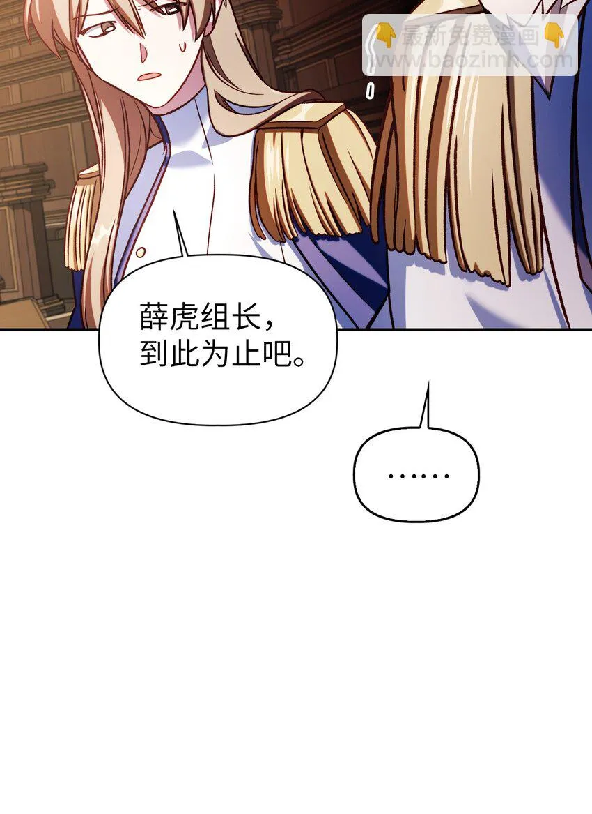 036 威胁115