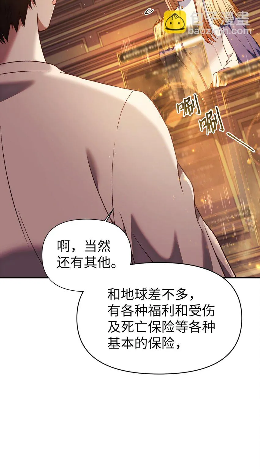 030 面试62