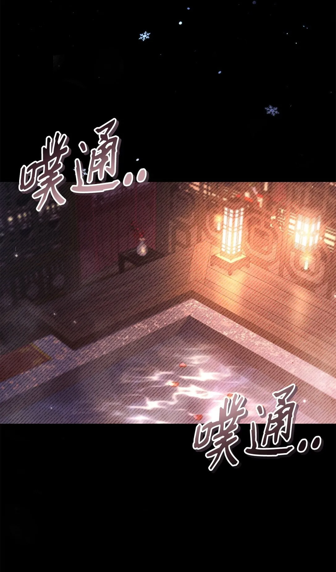 089 混乱63