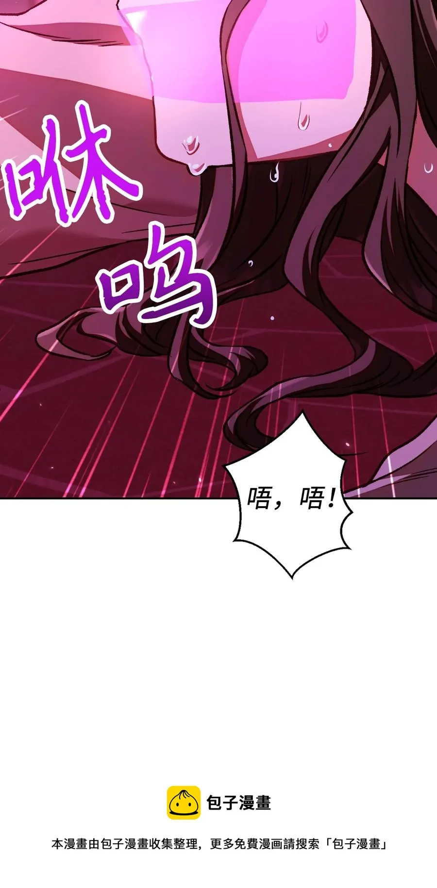 014 首杀64