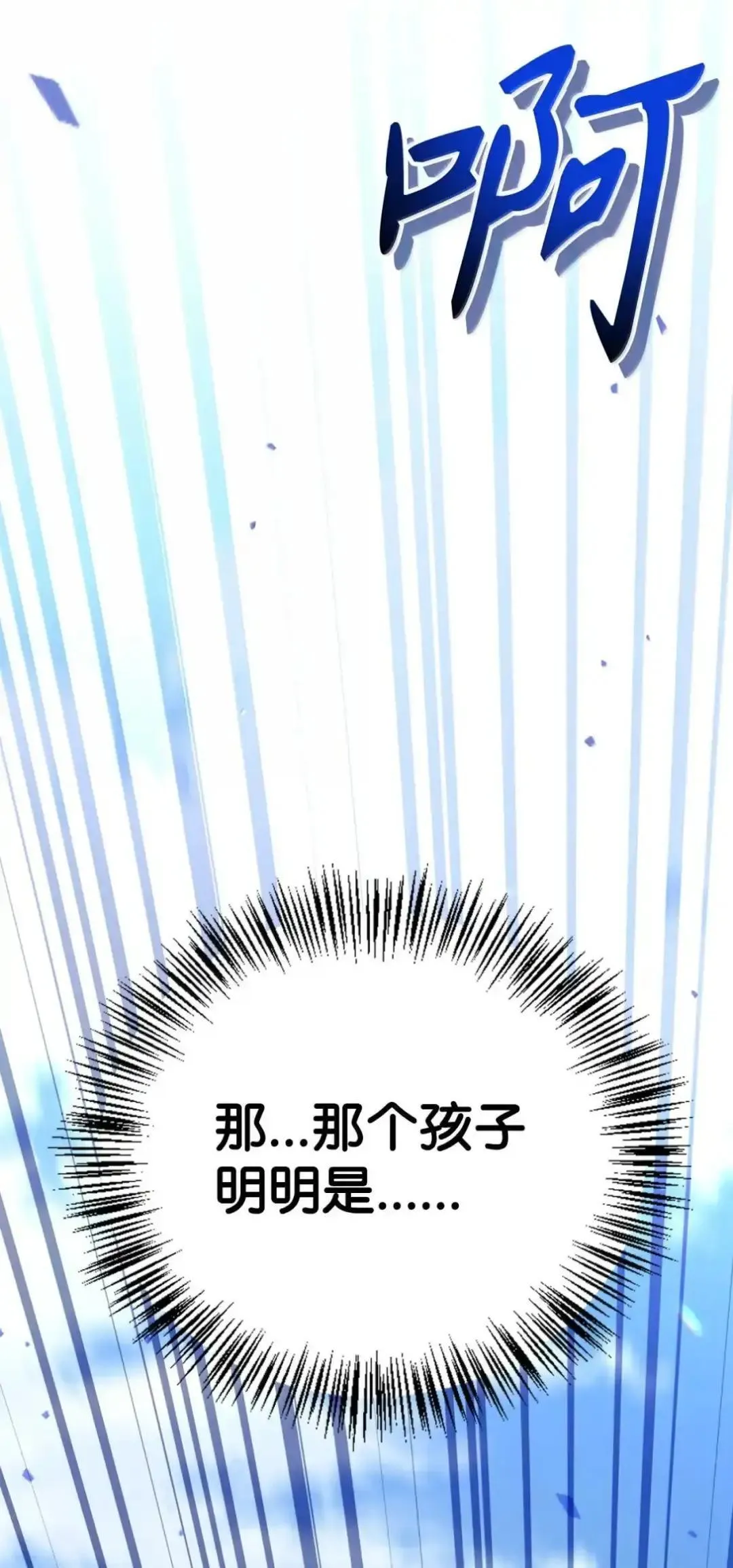 112 神圣民主主义139