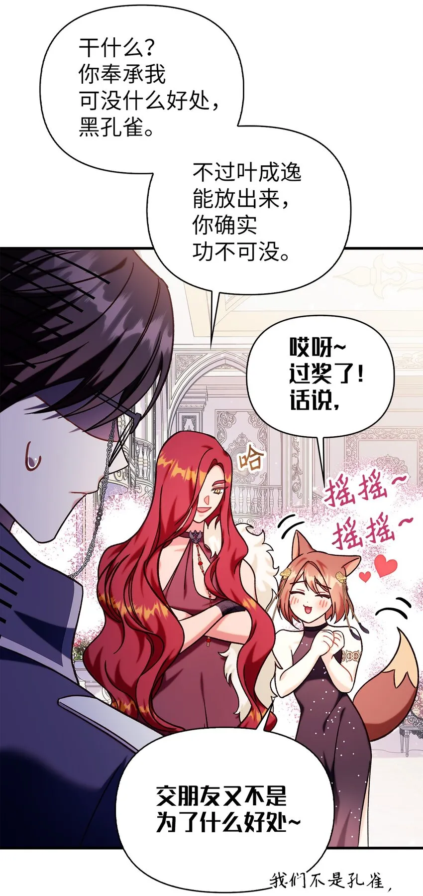 069 高手过招62