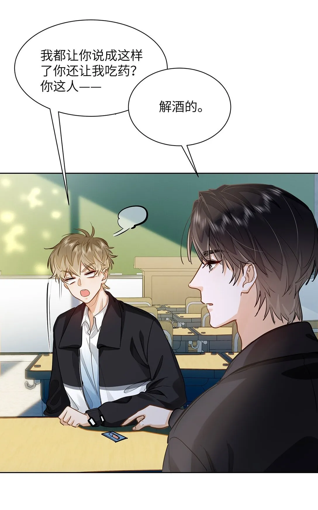 37 轻微不适11