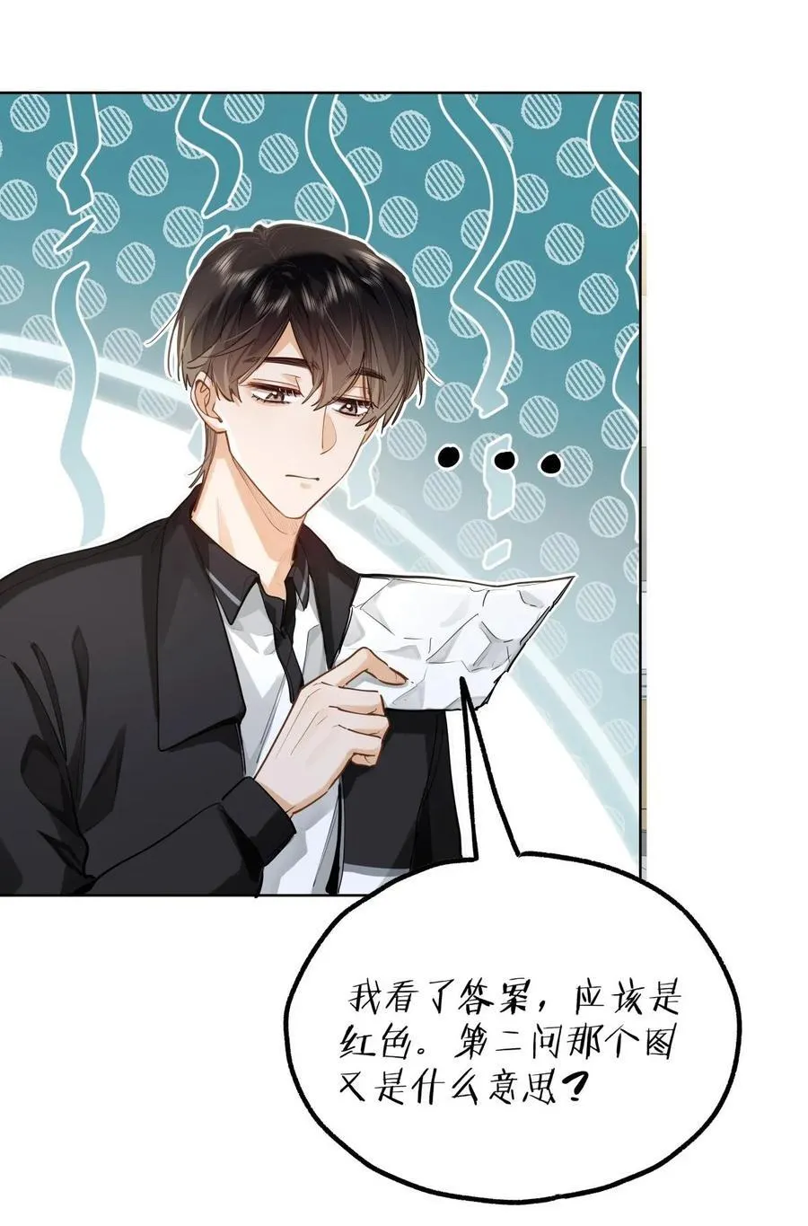 26 你怎么这么呆？7