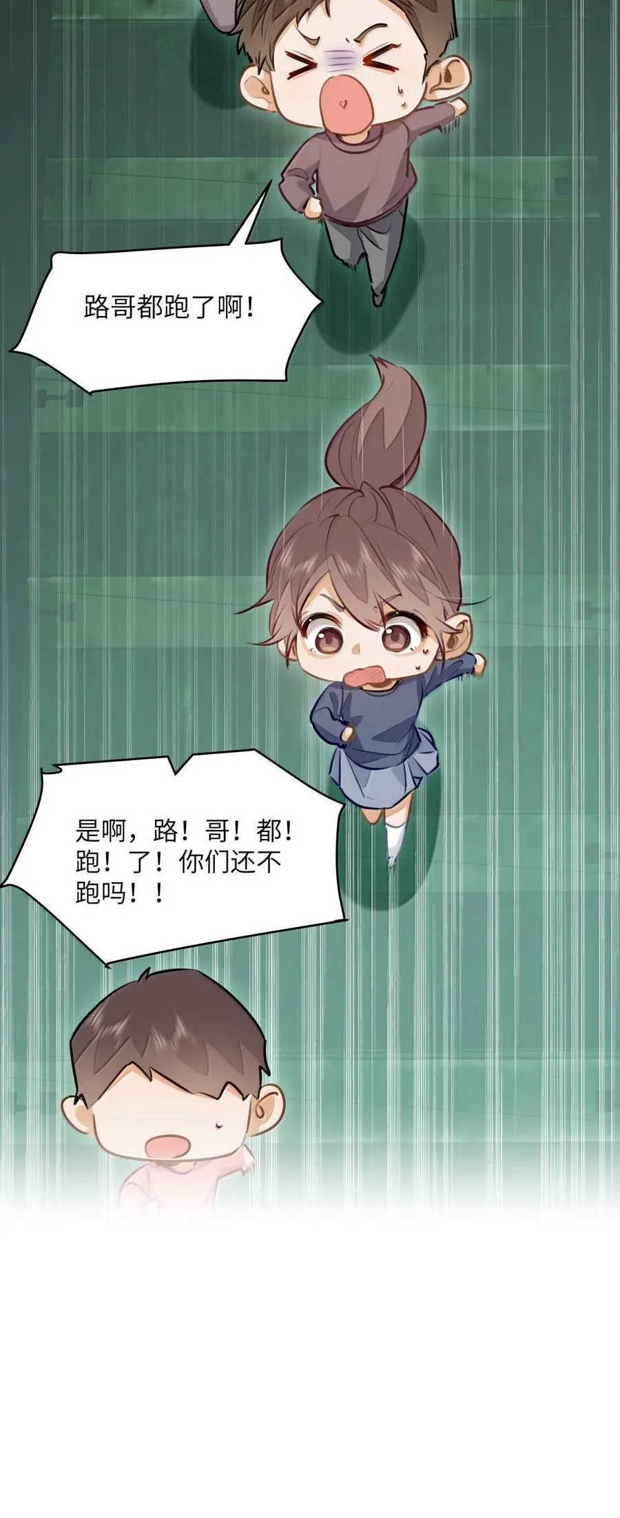 39 游戏“教学”21