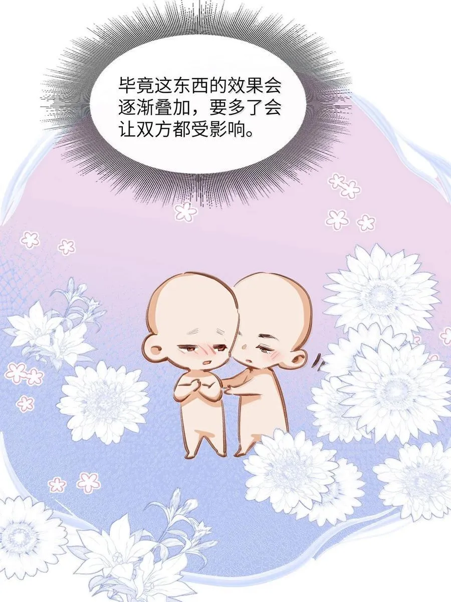 41 路哥，收留我一下吧？19