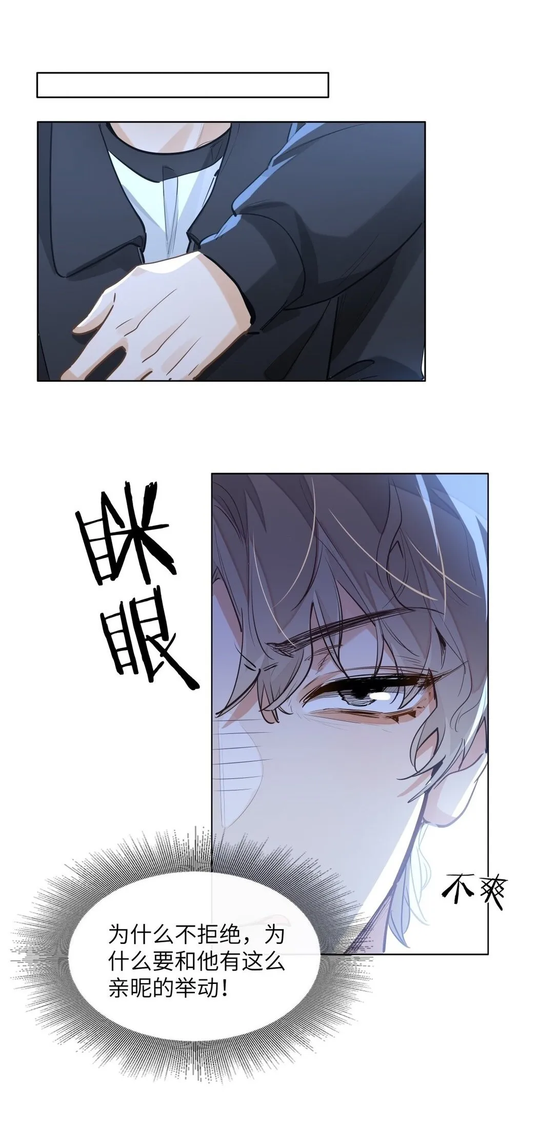 48 记忆碎片1