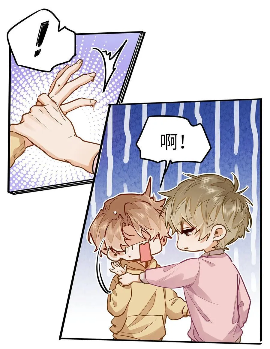 35 他是我的药23