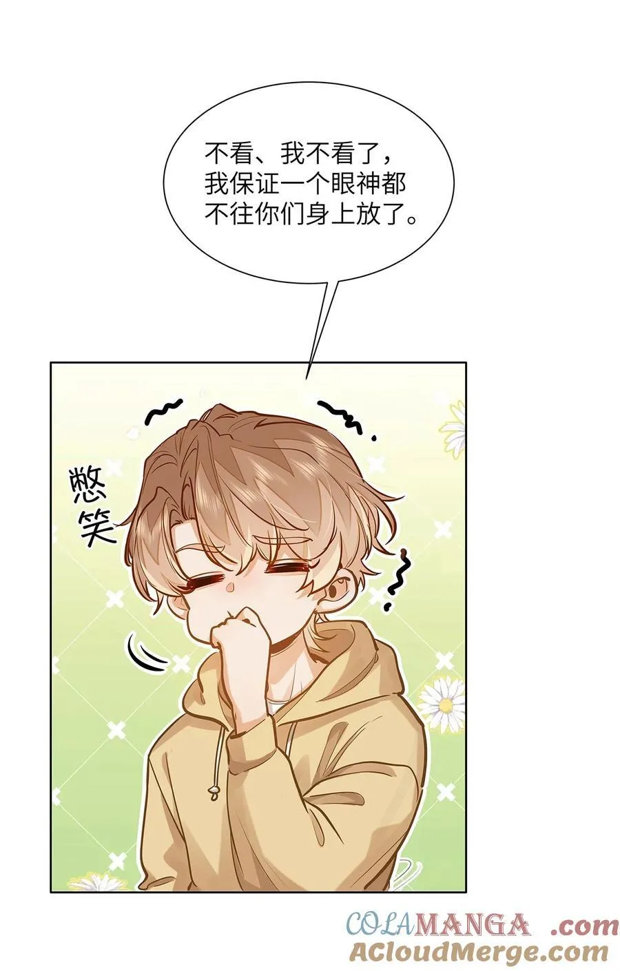 36 99%匹配度的致命吸引26