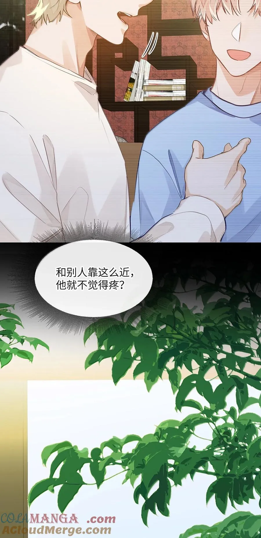55 莫名的敌意28
