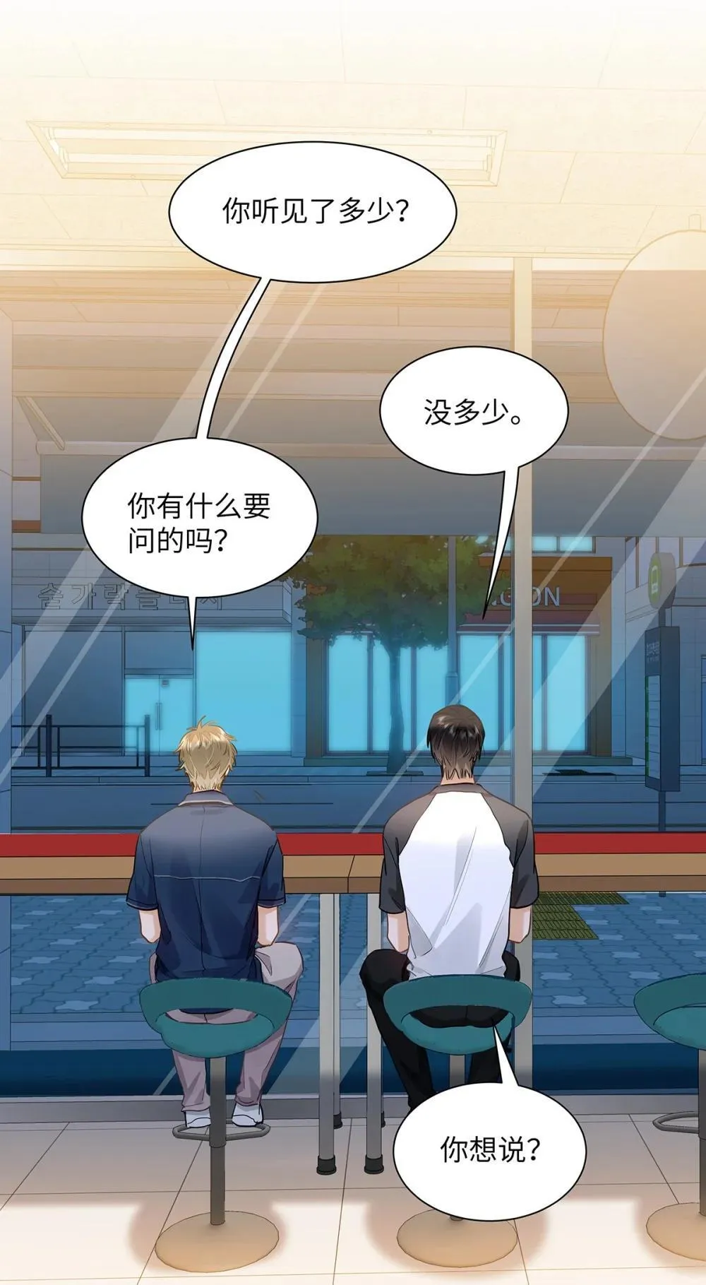 46 感觉你在维护我32