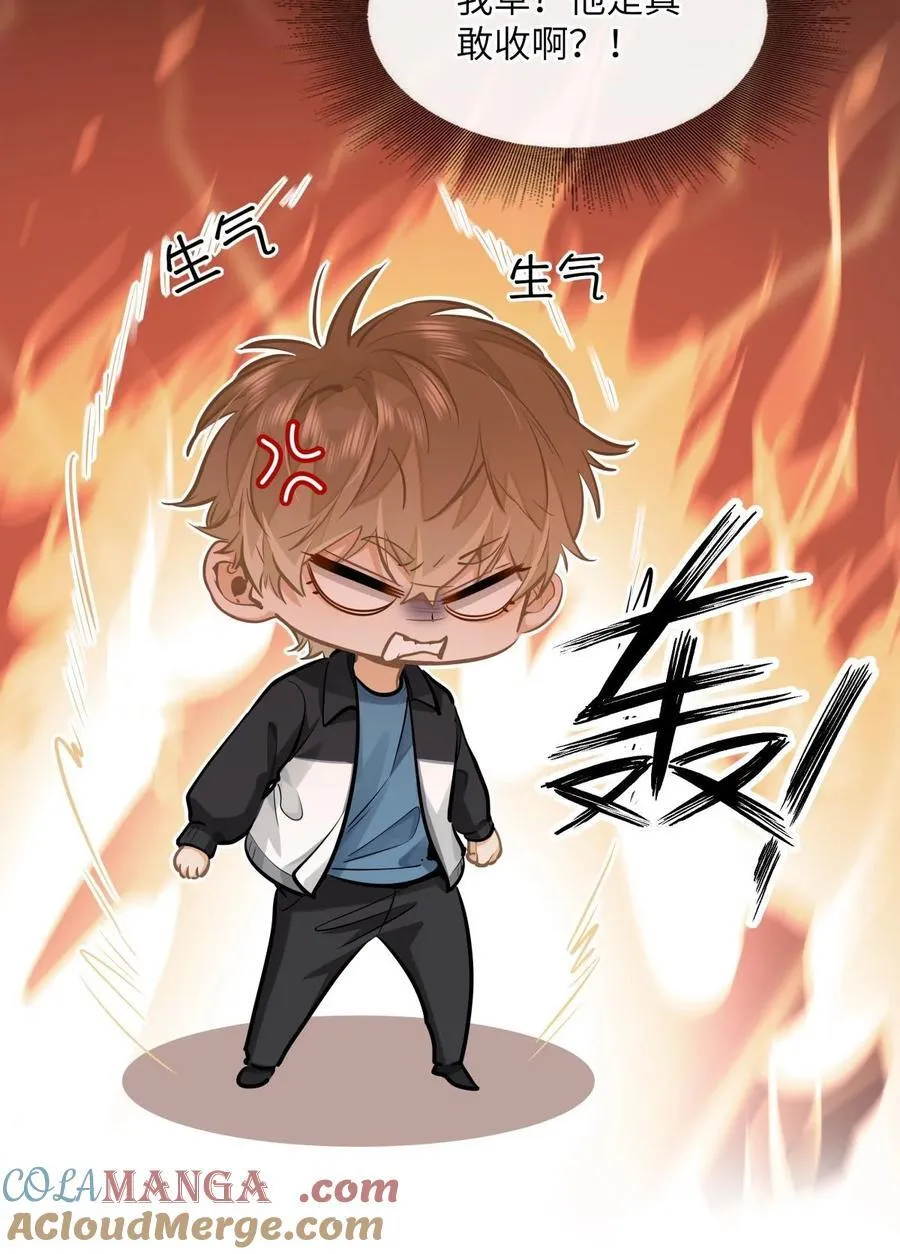 23 果茶6