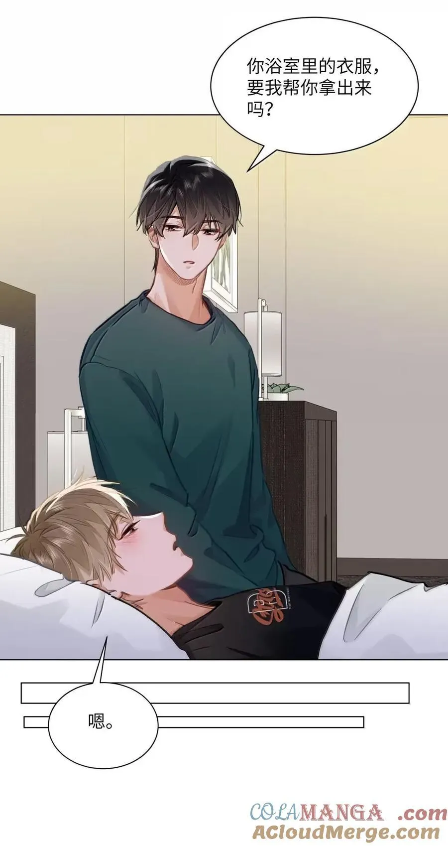 63 脸红18