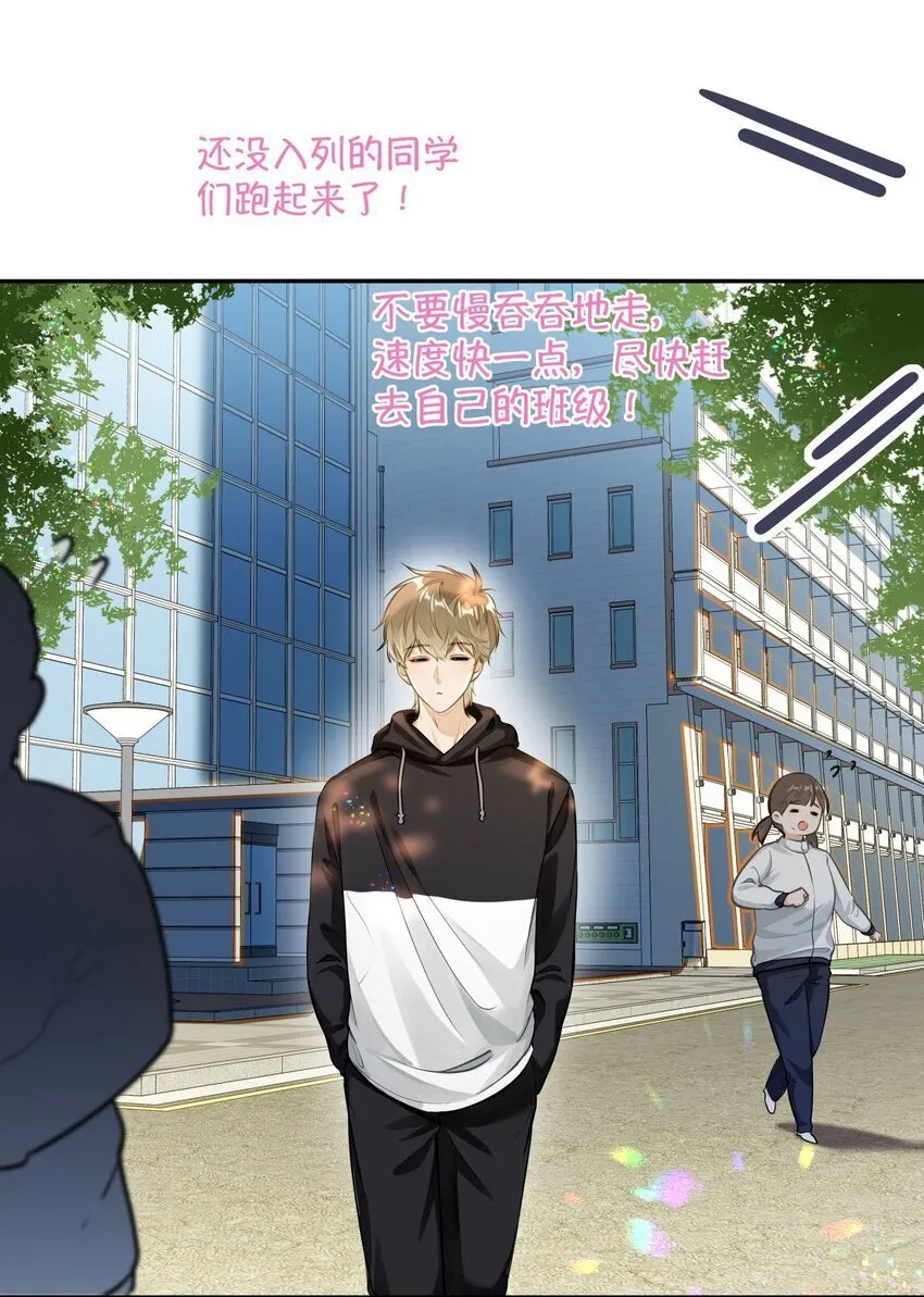02 小段，真正的莽夫32